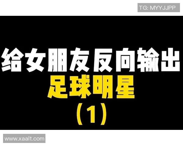 足球明星签名足球的市场价格分析及购买建议